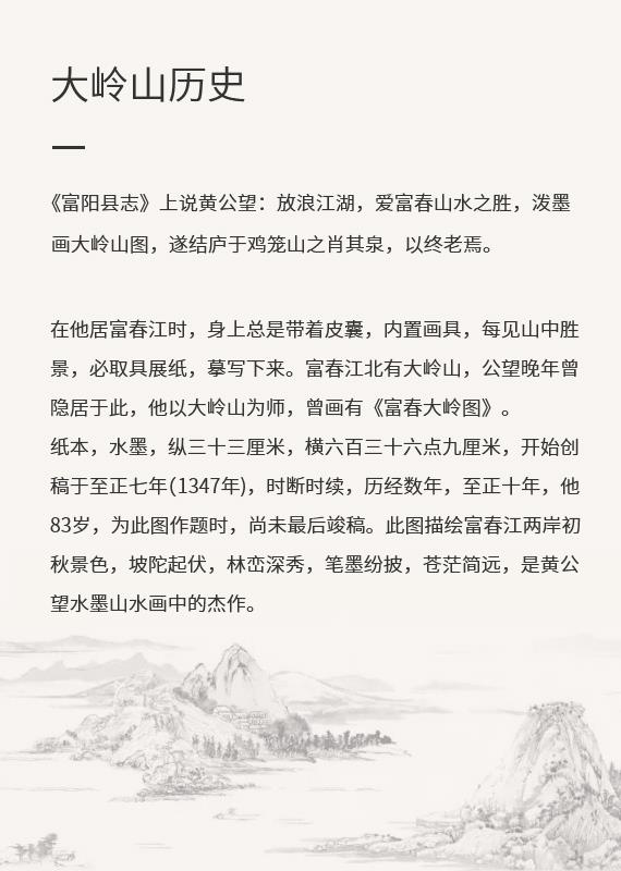 爱丽芬