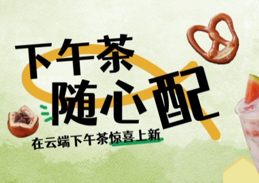 爱丽芬