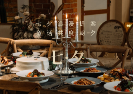 爱丽芬