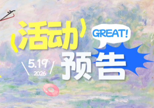 爱丽芬