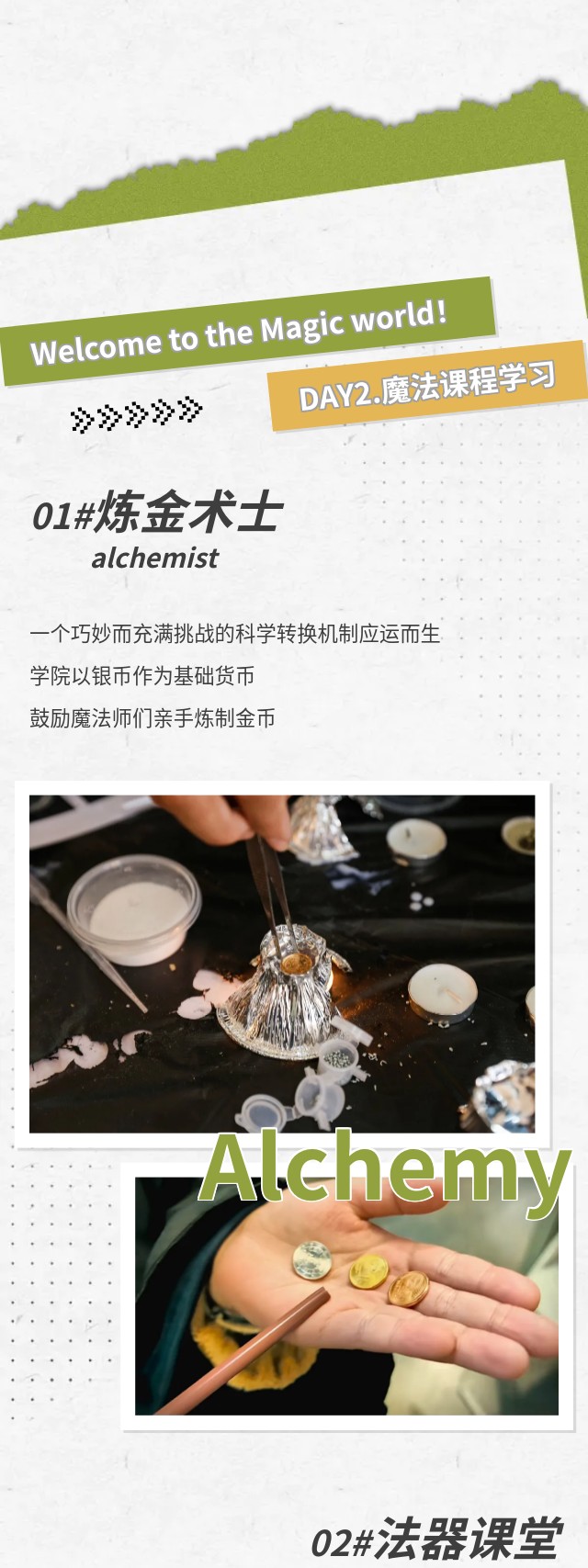 show_607166505_1743140772574_slice_5.jpg
