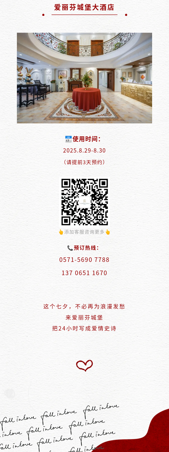 show_641460570_1755583888785_slice_7.png